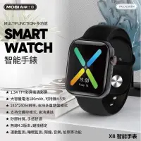 在飛比找露天拍賣優惠-YK DESIGN X8智能手錶 SMART WATCH 藍