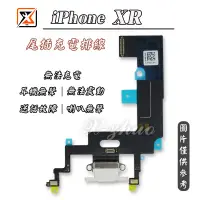 在飛比找蝦皮購物優惠-★群卓★全新原裝 APPLE iPhone XR ixr  