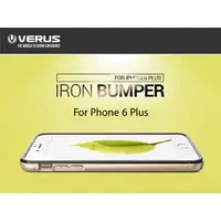 在飛比找蝦皮購物優惠-【特價出清】VERUS iPhone 6s 4.7吋 Plu