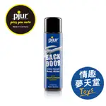 德國 PJUR 碧宜潤 BACK DOOR MOISTURISING 激情後庭保濕水性潤滑液 - 100ML