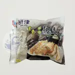 素食熟鍋貼900G/包 - 奇津  約30粒/包【 玖肆愛吃 】 5G2603  冷凍食品 素食/鍋貼/煎餃/早餐/水餃