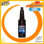 3M™ 9894N 專業級 缸內直噴噴油嘴清潔劑 236ML 汽油精 霧化提升 節省油耗 新優化配方 清潔效果提升10%