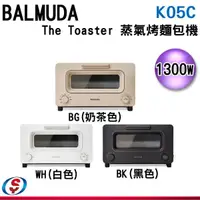 在飛比找蝦皮購物優惠-可議價【信源電器】BALMUDA百慕達 The Toaste