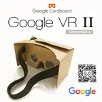 🔜二代GOOGLE VR CARDBOARD 電容按紐 虛擬實境VR眼鏡 有按鍵可互動附頭帶 另有DIY組裝版