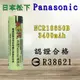 新e代 日本松下 Panasonic 18650充電鋰電池 3450mAh 認證合格 含凸點 RoHS R38621