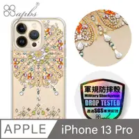 在飛比找PChome24h購物優惠-apbs iPhone 13 Pro 6.1吋輕薄軍規防摔水