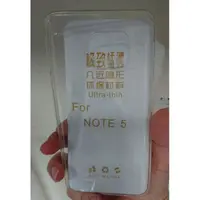 在飛比找蝦皮購物優惠-Note5超薄手機套2個