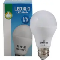 在飛比找樂天市場購物網優惠-FP LED燈泡 黃光#8W(8W / 100V~240V)