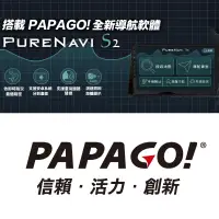 在飛比找蝦皮購物優惠-PAPAGO S2【SinnyShop】安卓車機版 Andr