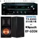 【ONKYO】TX-8260+RP-600M(綜合擴大機+書架式環繞喇叭釪環公司貨)