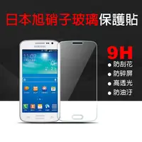 在飛比找蝦皮購物優惠-出清 5吋 OPPO Mirror 5s 鋼化玻璃螢幕保護貼