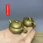 黃銅小茶壺擺件迷你小銅壺可愛小壺手把銅小壺茶道茶寵玲瓏壺 2款