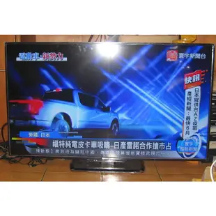 【東昇電腦】鴻海 SAKAISIO 50型 7T-50IP711 薄型 50吋液晶電視 3*HDMI 多媒體 WiFi