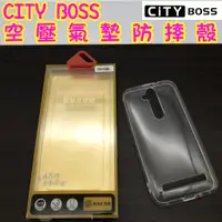 在飛比找蝦皮購物優惠-ASUS ZenFone GO ZB500KL 空壓氣墊防摔