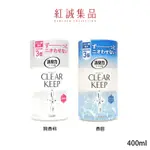 【ST雞仔牌】浴廁潔淨機能消臭力(除尿味)400ML｜日本｜紅誠集品