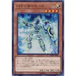 （ KURIBOH ）遊戲王 負載平衡皇 普卡 DBMF-JP040