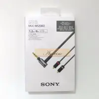 在飛比找Yahoo!奇摩拍賣優惠-[Anocino]  第二代 SONY MUC-M12SM2