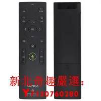 在飛比找Yahoo!奇摩拍賣優惠-可開發票量大優惠原裝康佳電視語音遙控器KW-YF306通YF