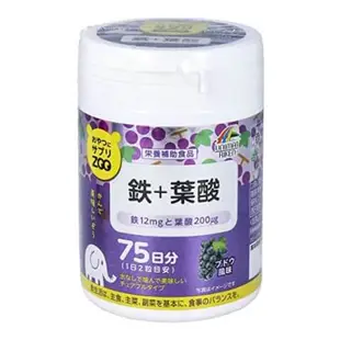 Unimat Riken ZOO 鐵+葉酸 咀嚼錠 葡萄味 150錠