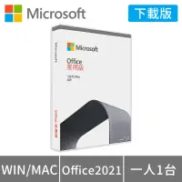 在飛比找momo購物網優惠-【Microsoft 微軟】Office 2021 家用版 