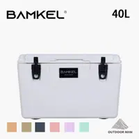 在飛比找蝦皮商城優惠-[韓國BAMKEL] MODERN COOLER 42QT 