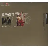 在飛比找蝦皮購物優惠-【嘟嘟音樂坊】風潮唱片 - 吳金黛 - 最好的時光三重奏．愛