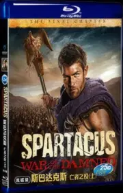 2013 Box Set Collection for Gift Spartacus: War of the Damned Season 3