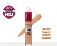 在飛比找Yahoo!奇摩拍賣優惠-【芙胖達】MAYBELLINE 媚比琳黑眼圈擦擦筆 130 