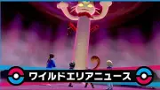 ✨Shiny✨ 6IV Event Gmax Meowth For Pokemon Sword & Shield