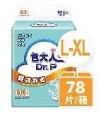 在飛比找遠傳friDay購物優惠-包大人 親膚舒適成人紙尿褲M/L-XL(6包/箱購,黏貼型)