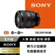 [Sony公司貨 保固24個月] FE 50mm F1.4 GM 全片幅標準定焦鏡頭 SEL50F14GM