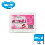 【奈森克林】螺旋塑軸 200支 1盒 棉棒/棉花棒