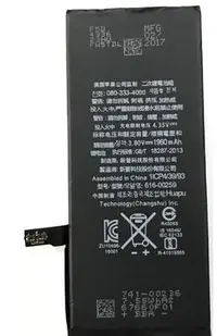 在飛比找Yahoo!奇摩拍賣優惠-【品質保證 保固最久】原廠蘋果電池 iphone 7 (4.