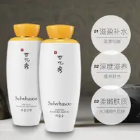 在飛比找蝦皮購物優惠-【雪花秀護膚水乳禮盒】【保稅直發】Sulwhasoo雪花秀 