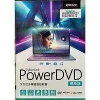 在飛比找蝦皮購物優惠-"Pc全新現貨" PowerDVD 22 標準版