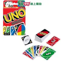 在飛比找蝦皮商城優惠-UNO遊戲卡 桌遊 桌上遊戲 知名卡牌 多人同樂遊玩 玩具【