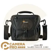 在飛比找樂天市場購物網優惠-◎相機專家◎ Lowepro 羅普 Nova 諾瓦 170A