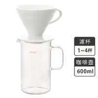 在飛比找momo購物網優惠-【HARIO】V60白色磁石02濾杯+經典咖啡燒杯600ml