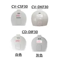 在飛比找蝦皮購物優惠-***象印熱水瓶《零件》CV-CSF30 CV-DKF30 