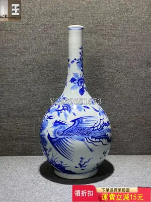 清康熙青花飛禽走獸串花紋長頸瓶，高37.5厘米，肚徑20.5 古瓷 瓷器擺件 老物件【闌珊雅居】