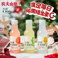 在飛比找蝦皮購物優惠-農夫山泉250ml*6瓶水溶c100復合果味飲料低糖奶茶檸檬