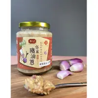 在飛比找PChome24h購物優惠-鄭記油蔥酥 客家豬油蔥(380g)