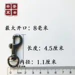 包包配件五金扣高檔鏈條金屬鉤扣加厚龍蝦扣女包斜跨包帶掛鉤小扣