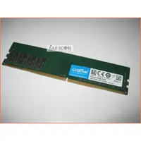 在飛比找iOPEN Mall優惠-JULE 3C會社-美光Crucial DDR4 2400 