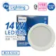 4入 【PHILIPS飛利浦】LED崁燈 DN030B G2 14W 4000K 自然光 全電壓 15cm 舒適光 PH431016