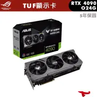 在飛比找蝦皮購物優惠-ASUS 華碩 TUF  RTX4090 OC 超頻版 24