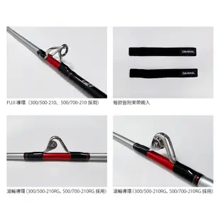 DAIWA DEEP ZONE 銀牙 [漁拓釣具] [船釣竿]