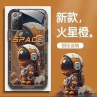 在飛比找ETMall東森購物網優惠-適用三星Note20手機殼SM-N9810太空員手機套gal