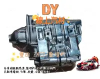 在飛比找露天拍賣優惠-【DY】TOYOTA(整理新) 啟動馬達 ZACE SURF