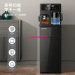 #飲水機奧克斯茶吧機家用全自動上水多功能小型冷熱立式下置式飲水機